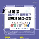 청년디자인광고 이미지