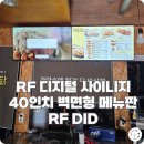 노랑통닭가좌점 이미지