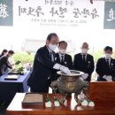 유관순 열사 순국 추모제 이미지