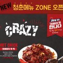 YZ Park 홍대점 | 씨푸드로 더욱 풍성해진 빕스 홍대점 가보셨나요?