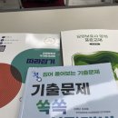 요양보호사 교육 시작