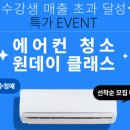 백야학원 이미지