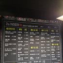 착한노가리포차