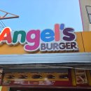 엔젤스푸드(Angel's food) | 여행] 졸리비 뺨 때리는 가성비 끝판왕, 필리핀 국민 버거 '엔젤스 버거(Angel's Burger)' 솔직 후기!