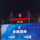 한국타이어역전점 | 250502 롯데 vs NC 직관 승요 후기 / 143 블럭 내야상단 시야 / 롯데자이언츠 x 포켓몬 콜라보 정보