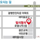 광명5동 행정복지센터 이미지