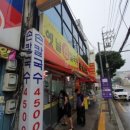 경희일등한의원 이미지