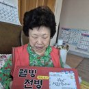 5월첫주 건강지원물품_ 웰빙전병전달 이미지