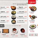 고향옥 얼큰순대국 이미지