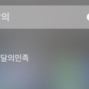 접속다방 이미지