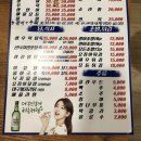 용마수산 이미지