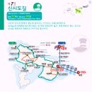 Re: 정기 산행 장소/ 시간 변경 (지리산 -＞ 신시도) ( AM 08: 00 출발) 이미지