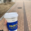 장전보건진료소 | 코로나 확진 재택치료 일기, 격리해제 확인서 발급(중단), 확진자지원금(개편)