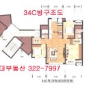 래미안리베뉴아파트