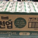 김*열 이미지