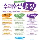 놀장 웹이코노미