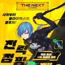 스텔라점핑