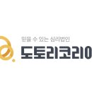 예선정신건강의학과의원 이미지