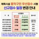 상도3동주민센터 이미지