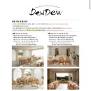 중부대로681번길 | 둘째 돌잔치 준비 / 용인 듀듀그래피 / 계약후기 / 짝궁할인