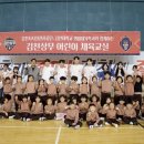 어린이 체육 교실 이미지