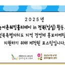 신전마을(다락골) 이미지