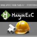 충원건설(주) 이미지