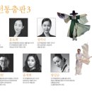 양길순의 춤판 이미지