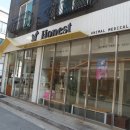 어니스트 동물병원 이미지