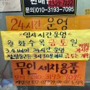 천일셀프세차장 이미지