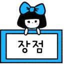 뮤즈노래방 네이버블로그