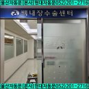 강앤진안과의원 이미지