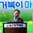 교통장애인협회중구중구지회 이미지
