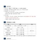 화성시서부노인복지관 | 화성시서부노인복지관 노인일자리 안전전담인력 직원 채용계획 공고(~2.12)