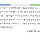 황금바늘 이미지