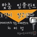 최치과의원 이미지