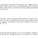 한국코칭문화원 이미지