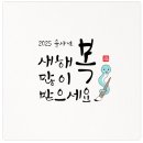 의료법인화인의료재단센텀화인요양병원 | 수원시 2025년 설 연휴 병의원 진료 현황ㅣ장안구 권선구