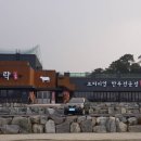 우미락 이미지