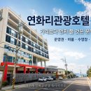 본레브호텔 네이버블로그