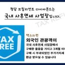 우신FNT 이미지