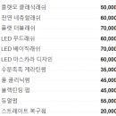 아이래쉬904