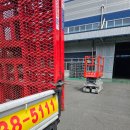 영천산단로 이미지