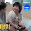 금쪽같은 우리아이 긍정적 훈육법 | 금쪽이 아빠, 폭력성 논란 | 블랙박스 욕설 공개 파장