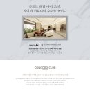 윤슬