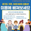 미가형제직업전문학교