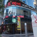 소호헤어 - 중구 | 소호헤어