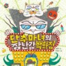 단추식당 이미지