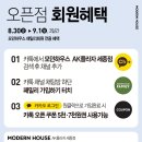 종점하우스 이미지