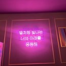 별빛맥주(남양주진접역점) 이미지